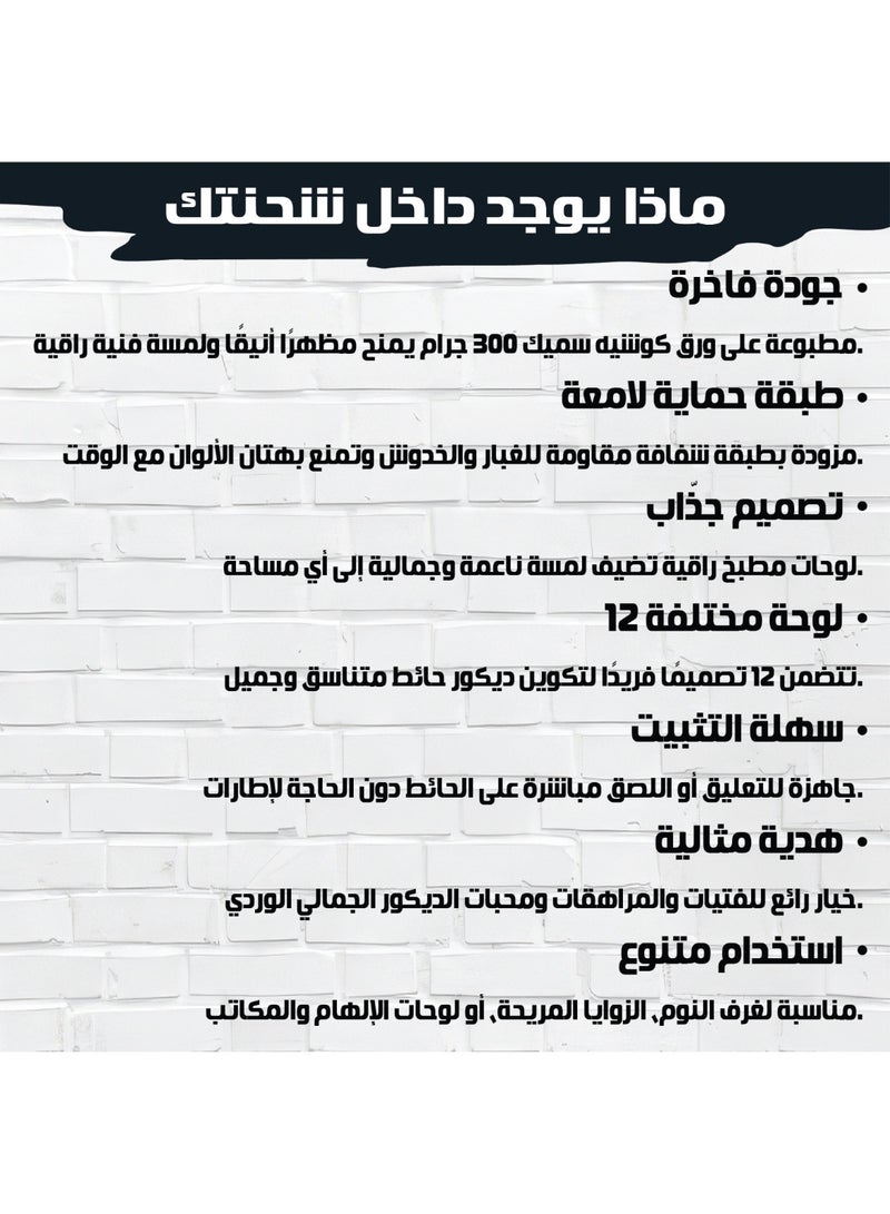 12 لوحة جدارية فاخرة بطباعة عالية الجودة للمطبخ وغرف الطعام ورق كوشيه 300 بتصميمات مستوحاة من الإعلانات الكلاسيكية للطعام والمشروبات، مع طابع ريترو أنيق ينسجم مع الديكورات العصرية والكلاسيكية ويمنح الجدران شخصية مميزة - Image 5